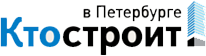 Кто строит