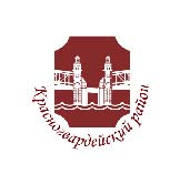 Администрация Красногвардейского района