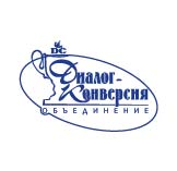 Диалог-Конверсия