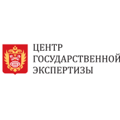 Центр государственной экспертизы