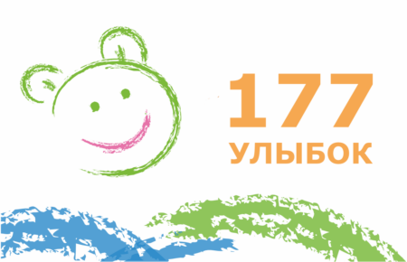 177 операций проведено!