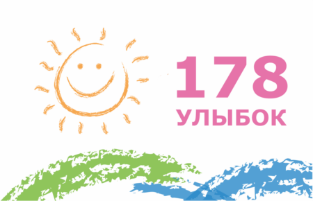 178 операций оплачено!