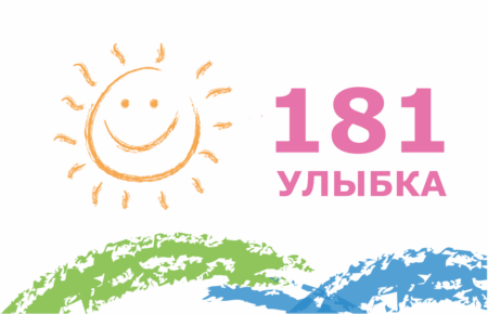 181 операция оплачена!