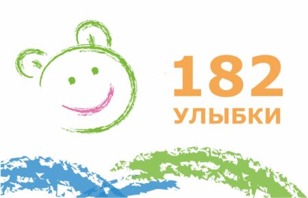 182 операции оплачено!