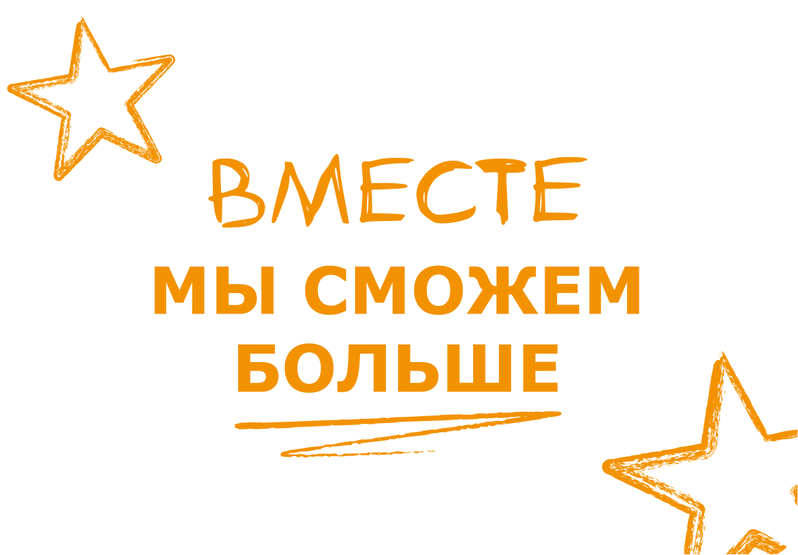 Изображение сбора